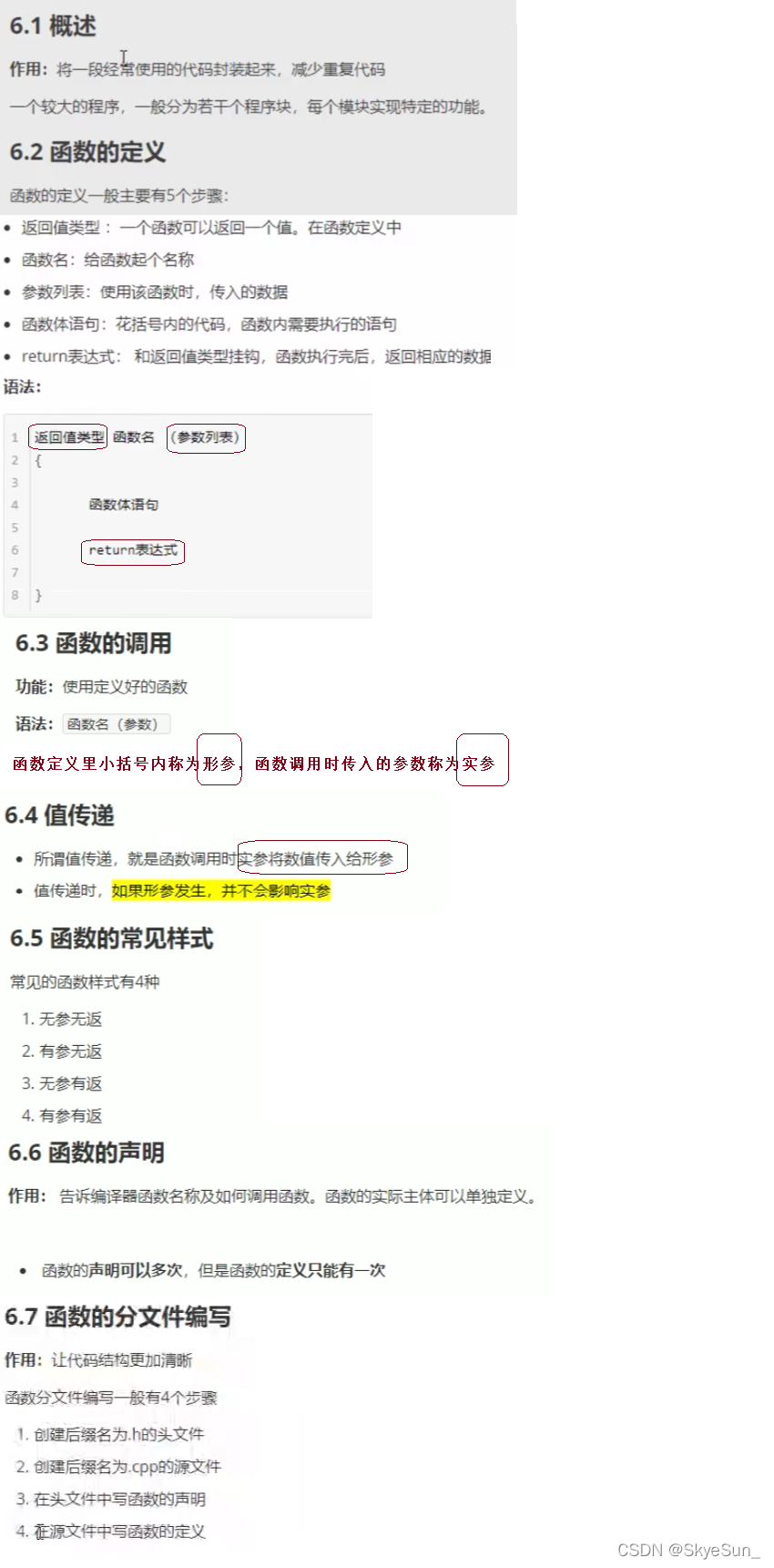 逢7过游戏数字答案1000以内python 逢7过游戏数字答案600内_数组_34