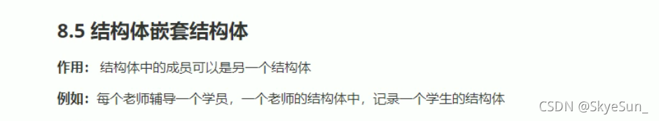 逢7过游戏数字答案1000以内python 逢7过游戏数字答案600内_c++_39