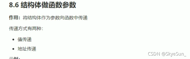 逢7过游戏数字答案1000以内python 逢7过游戏数字答案600内_c++_40