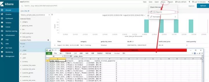 kibana 内查看索引 kibana查看所有索引_kibana 内查看索引