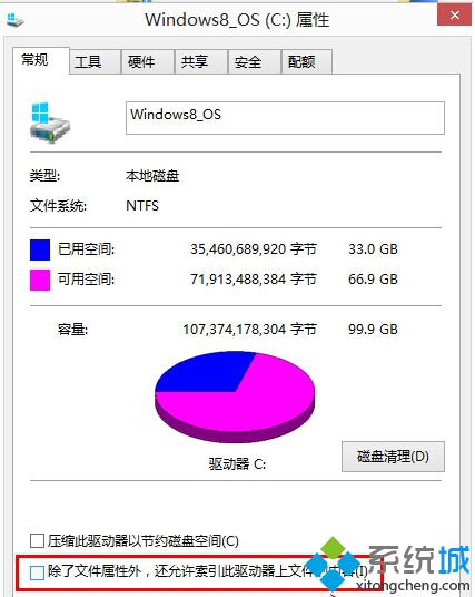 加装ssd后需要改变bios吗 加装ssd后怎么设置活动_加装ssd后需要改变bios吗_03