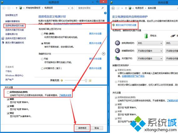 加装ssd后需要改变bios吗 加装ssd后怎么设置活动_加装ssd后需要改变bios吗_08