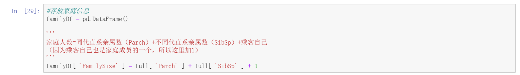 机器学习 泰坦尼克号数据 泰坦尼克号python数据预处理_python onehot编码_27