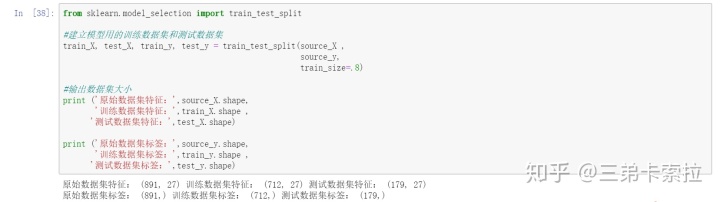 机器学习 泰坦尼克号数据 泰坦尼克号python数据预处理_数据_34