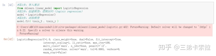 机器学习 泰坦尼克号数据 泰坦尼克号python数据预处理_python onehot编码_35