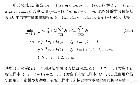 半监督回归 综述 半监督生成模型_半监督学习_11