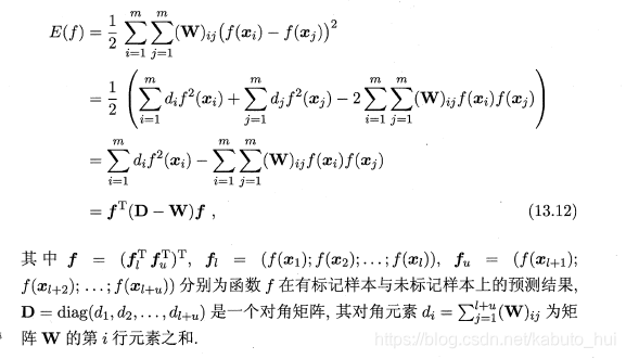 半监督回归 综述 半监督生成模型_生成式_25