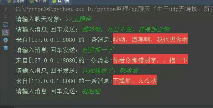 python 查看socket数量 python中的socket_python 查看socket数量_05