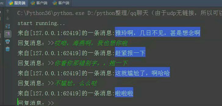 python 查看socket数量 python中的socket_python 查看socket数量_06