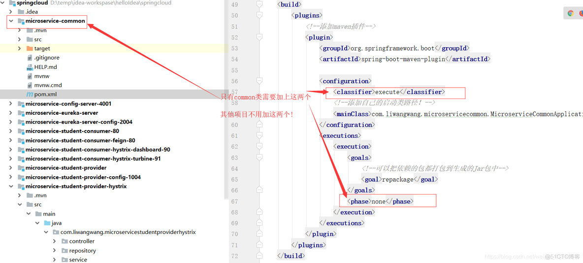 windows 系统怎样部署springcloud项目 springcloud部署到docker_jar_06