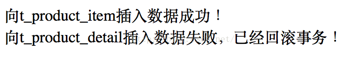 mysql 事务默认不提交 mysql事务提交语句_数据