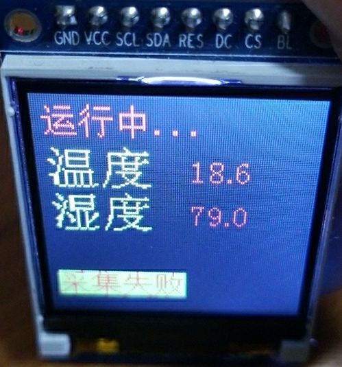 stm32单片机WiFi连接Android stm32单片机连接lcd_数据_06