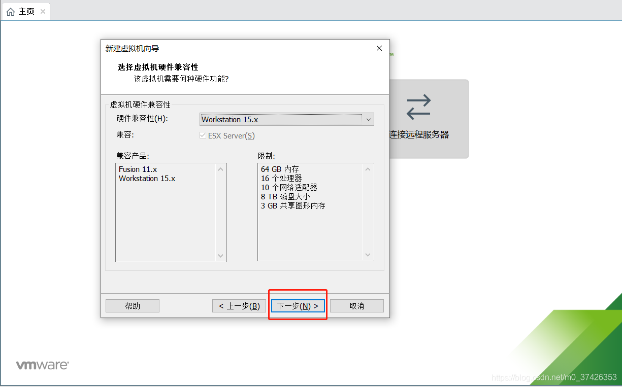 mac m1安装centos点回车没用 macmini安装centos7_VMware_05