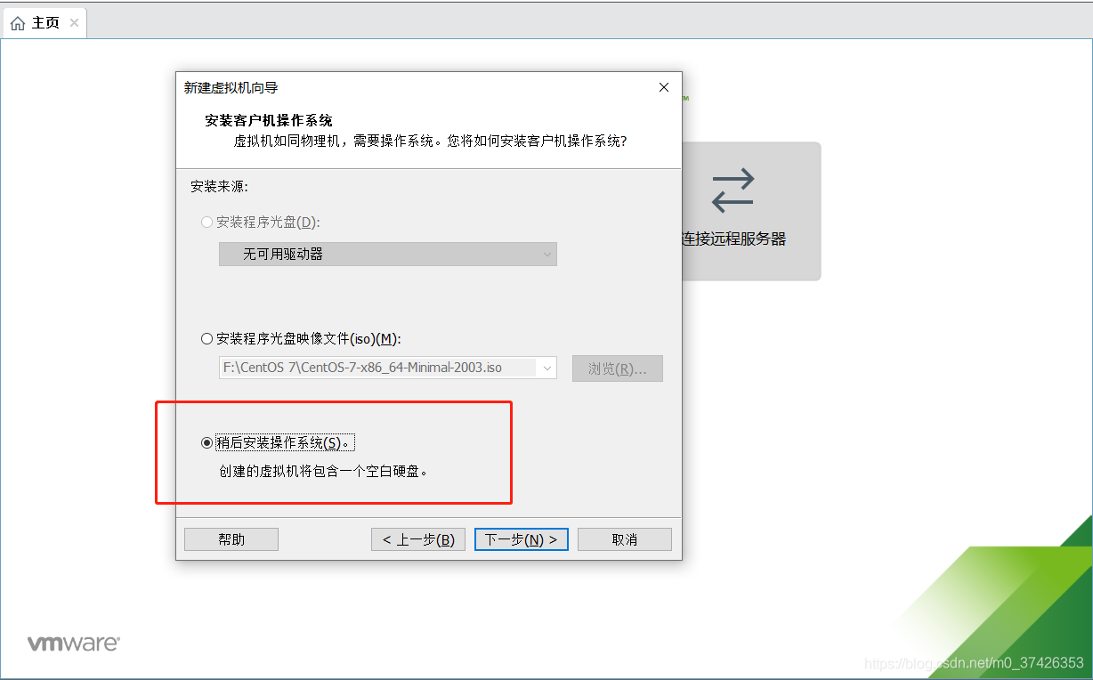 mac m1安装centos点回车没用 macmini安装centos7_java_06