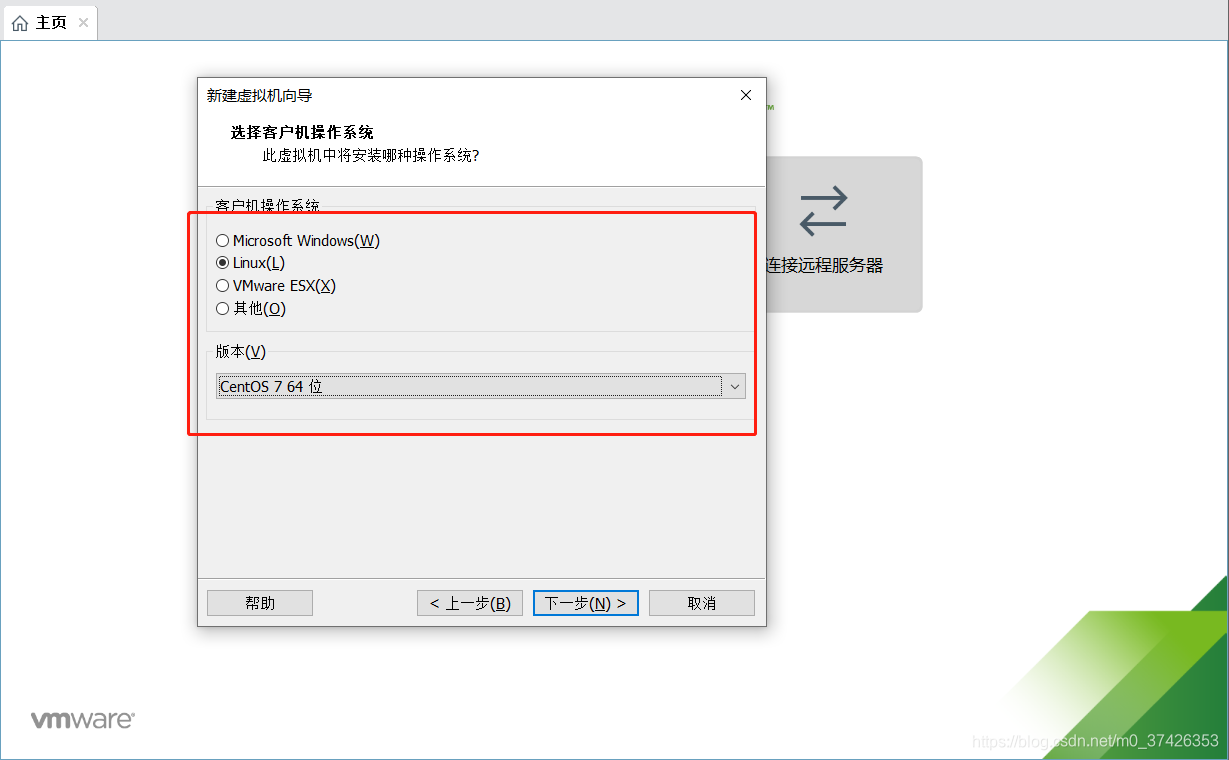 mac m1安装centos点回车没用 macmini安装centos7_vmware_07