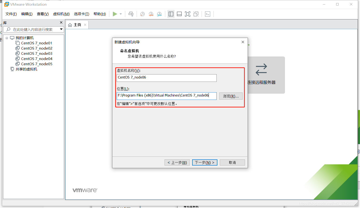 mac m1安装centos点回车没用 macmini安装centos7_vmware_08