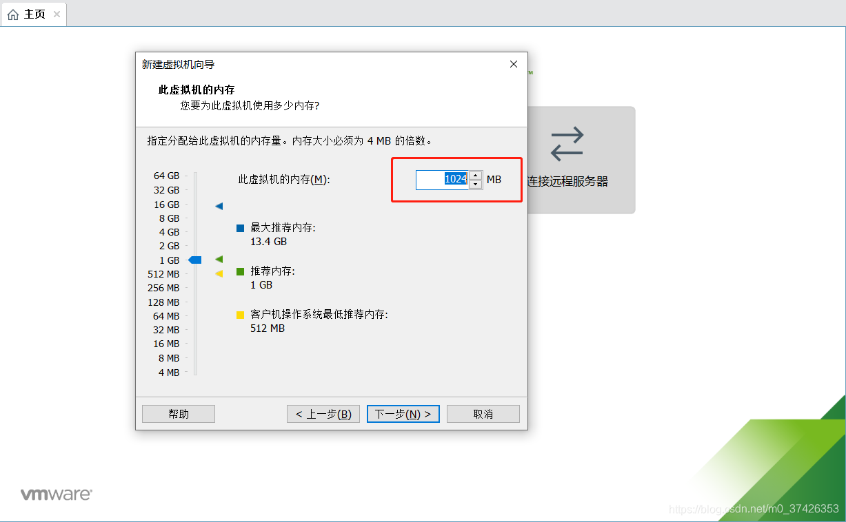 mac m1安装centos点回车没用 macmini安装centos7_VMware_10