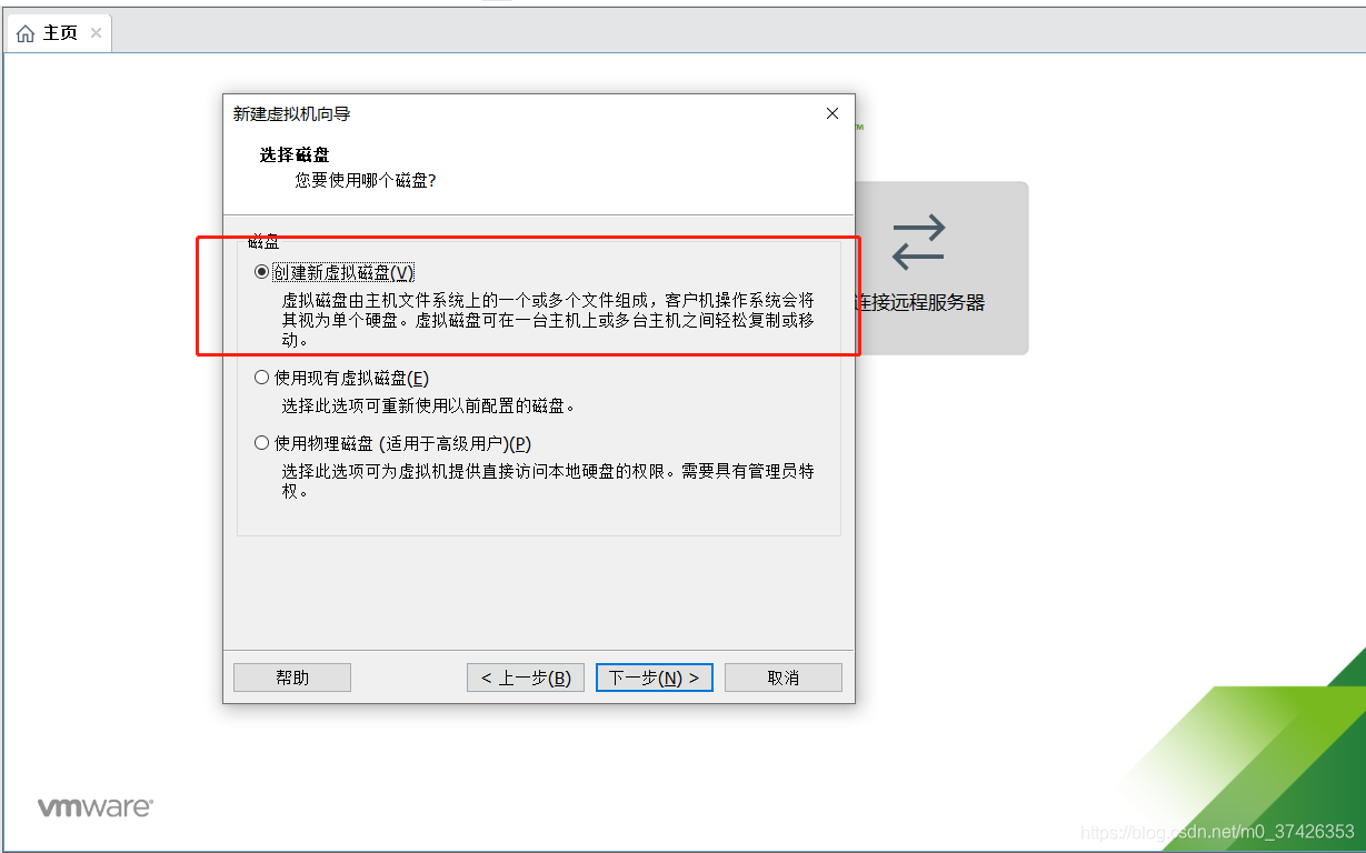 mac m1安装centos点回车没用 macmini安装centos7_vmware_14