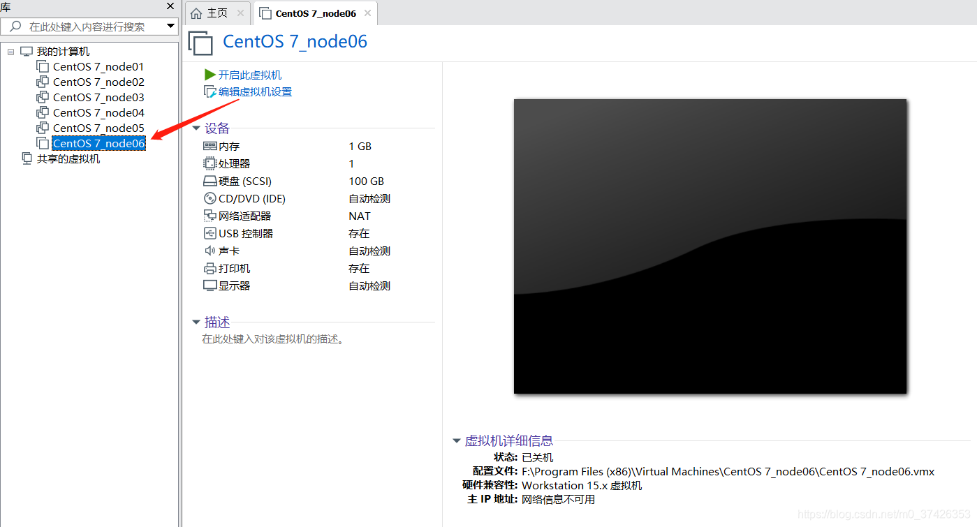 mac m1安装centos点回车没用 macmini安装centos7_VMware_18