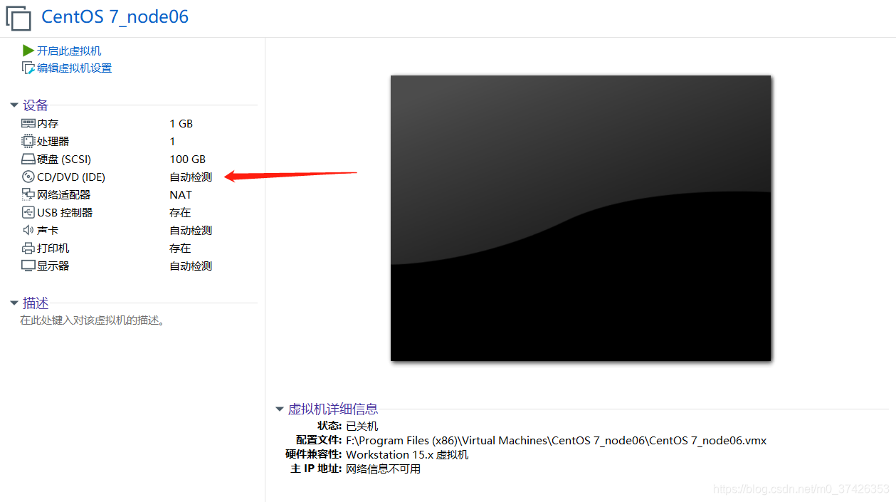 mac m1安装centos点回车没用 macmini安装centos7_mac m1安装centos点回车没用_19