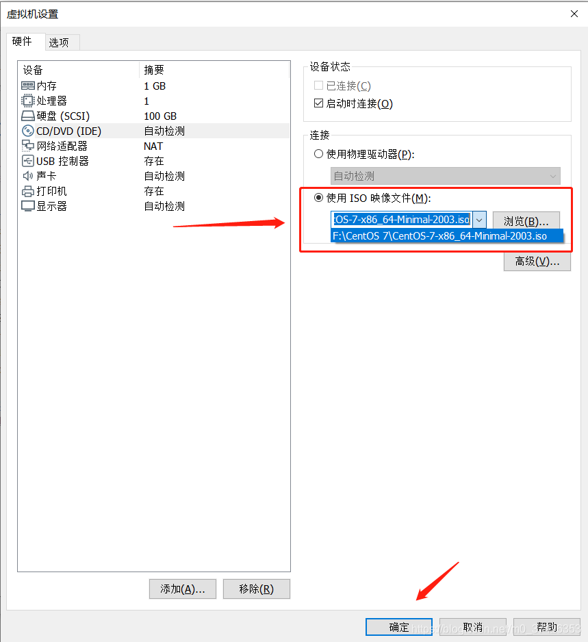 mac m1安装centos点回车没用 macmini安装centos7_VMware_20