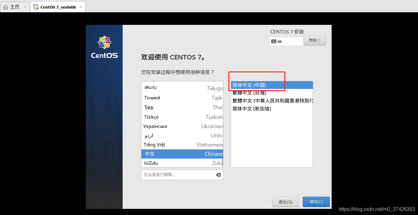 mac m1安装centos点回车没用 macmini安装centos7_linux_23