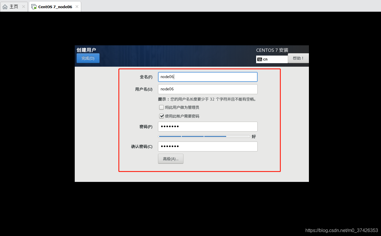 mac m1安装centos点回车没用 macmini安装centos7_vmware_36