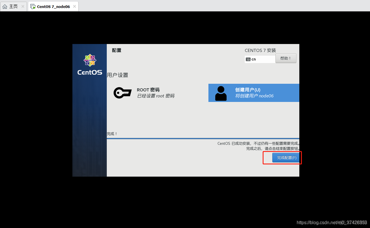 mac m1安装centos点回车没用 macmini安装centos7_linux_37