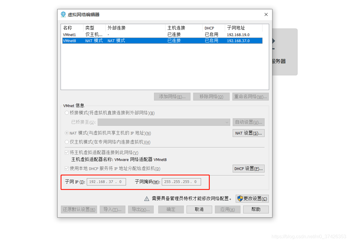 mac m1安装centos点回车没用 macmini安装centos7_vmware_43