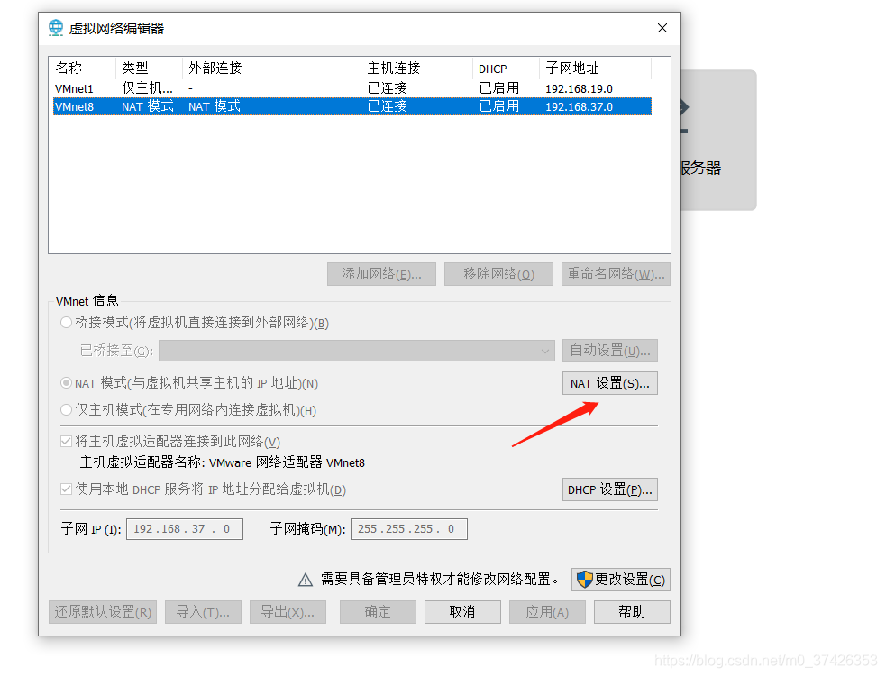 mac m1安装centos点回车没用 macmini安装centos7_VMware_44