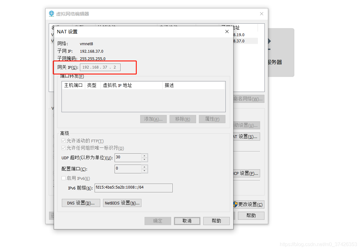 mac m1安装centos点回车没用 macmini安装centos7_linux_45