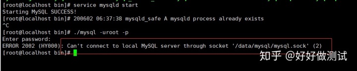 grafana alert增加serverity标签 grafana添加用户_mysql 有则更新无则添加_04