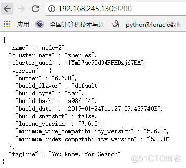 es搜索结果高亮 es搜索模式_json_09