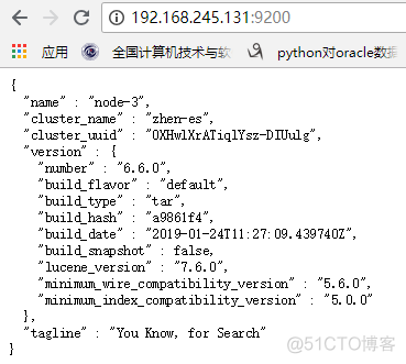 es搜索结果高亮 es搜索模式_json_10