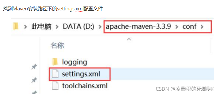 idea java和maven区别 idea和maven是什么关系_maven_02