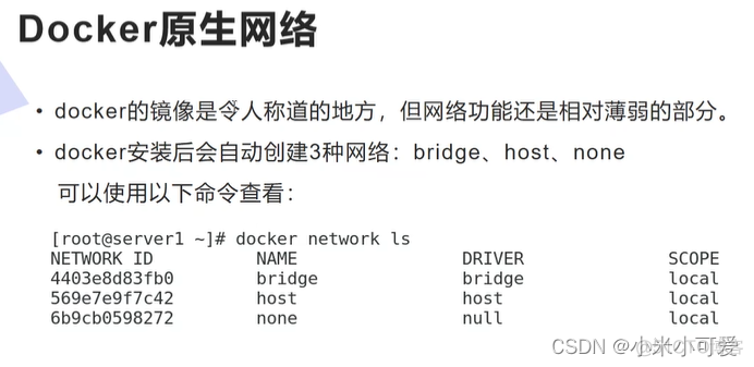 docker 容器 中文网 docker容器实战_docker 容器 中文网_05