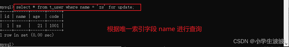 SQL SERVER 查询表被锁住了怎么办 sql查询语句会锁表吗_字段_06