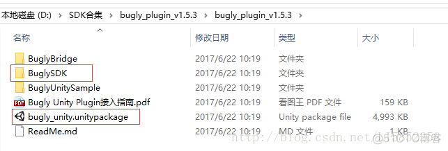 Unity 在安卓手机可以使用的路径 unity接入安卓sdk_unity_02