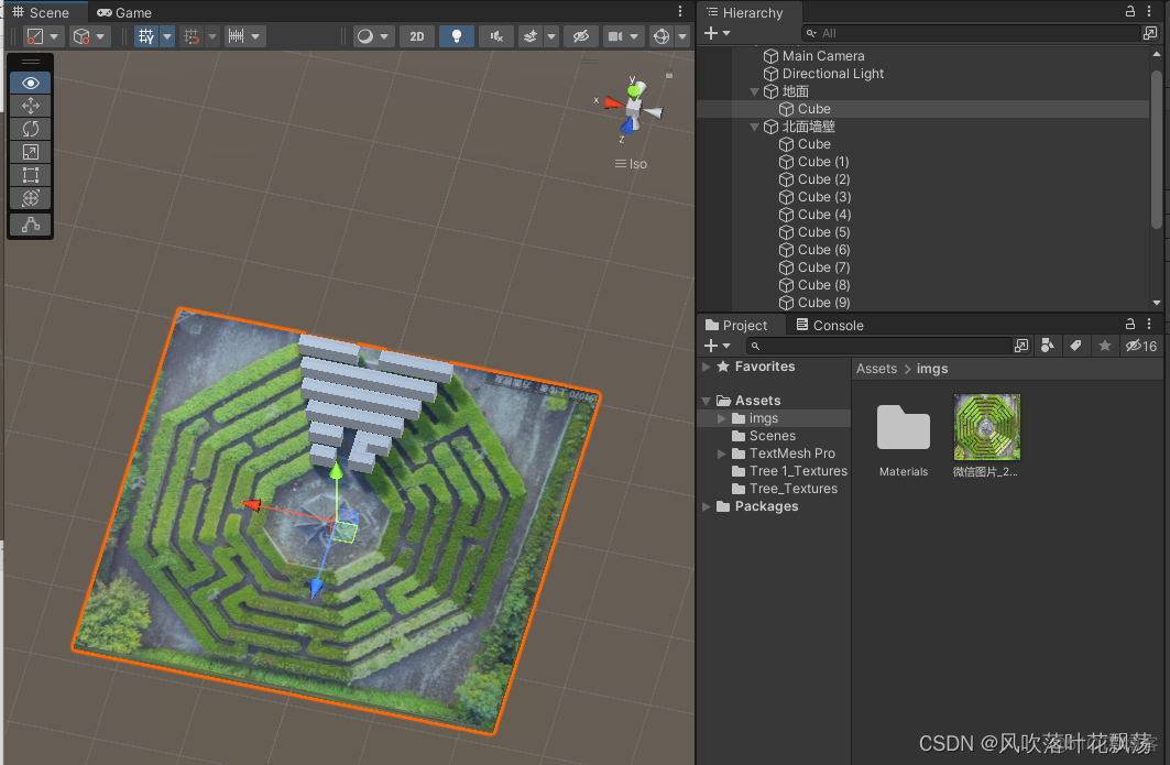 UNITY建模方案 unity3d建模教程_unity_17