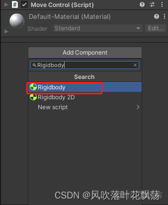 UNITY建模方案 unity3d建模教程_c#_23