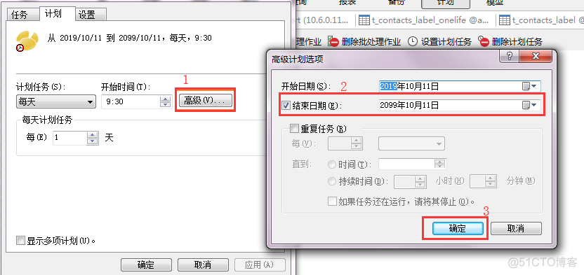 mysql数据怎么发送给别人 mysql 数据传输_mysql数据怎么发送给别人_17