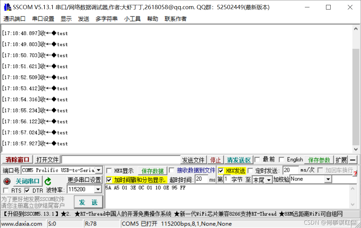 cubemx配置sdram data红色 cubemx配置串口_STM32CubeMX_03