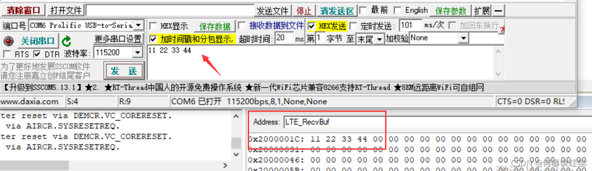 cubemx配置sdram data红色 cubemx配置串口_c函数_09