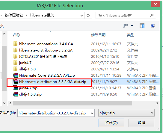 Java查看jar包运行日志 java如何查看jar包的内容_jar包_03