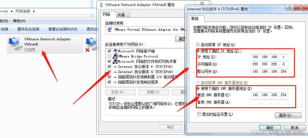 vm centos 设置IP 虚拟机linux设置ip地址_vm centos 设置IP_02