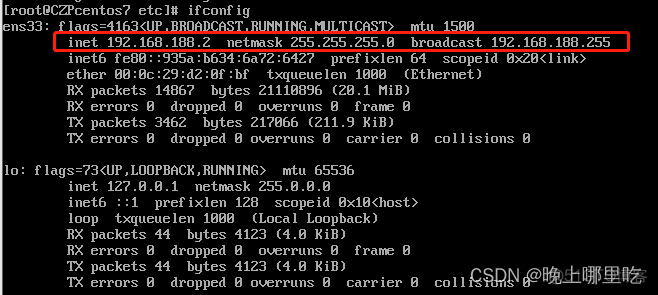 vm centos 设置IP 虚拟机linux设置ip地址_网络_11