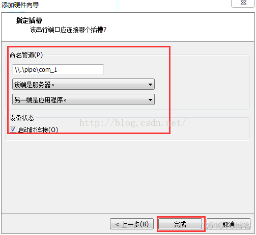 虚拟化机器显卡不能驱动 win10虚拟机显卡驱动_串行端口_04