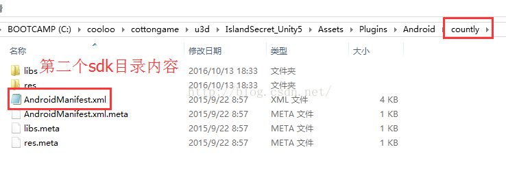 iOS工程并联集成unity unity多个项目合并_xml_02