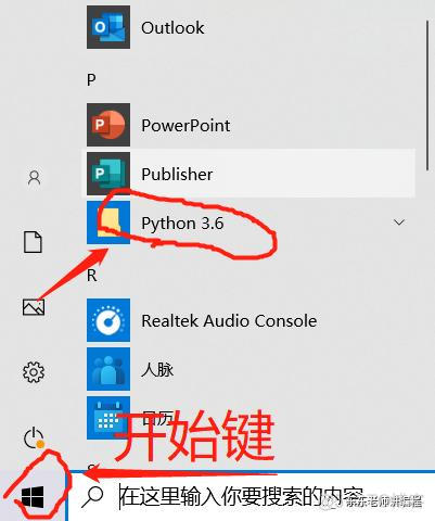 win10环境 gitlab win10环境变量有什么用_环境变量_02