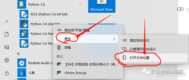 win10环境 gitlab win10环境变量有什么用_python_04